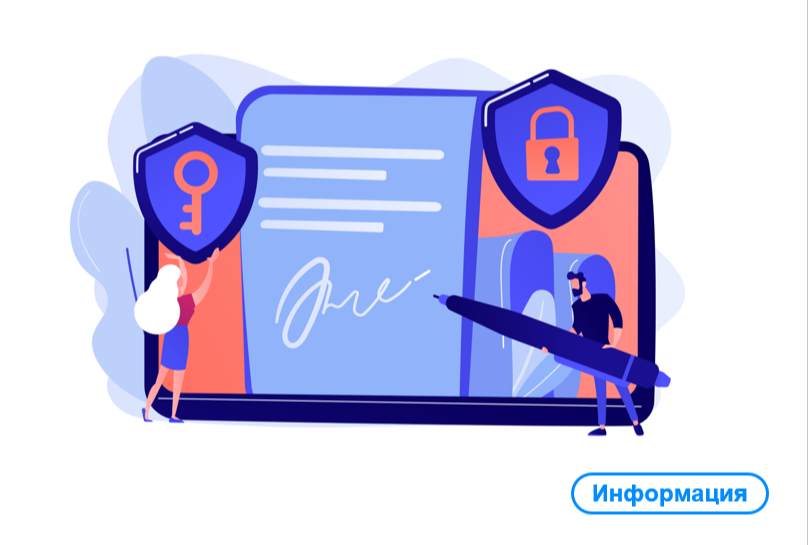 В Курской области зарегистрирована первая сделка по машиночитаемой доверенности.