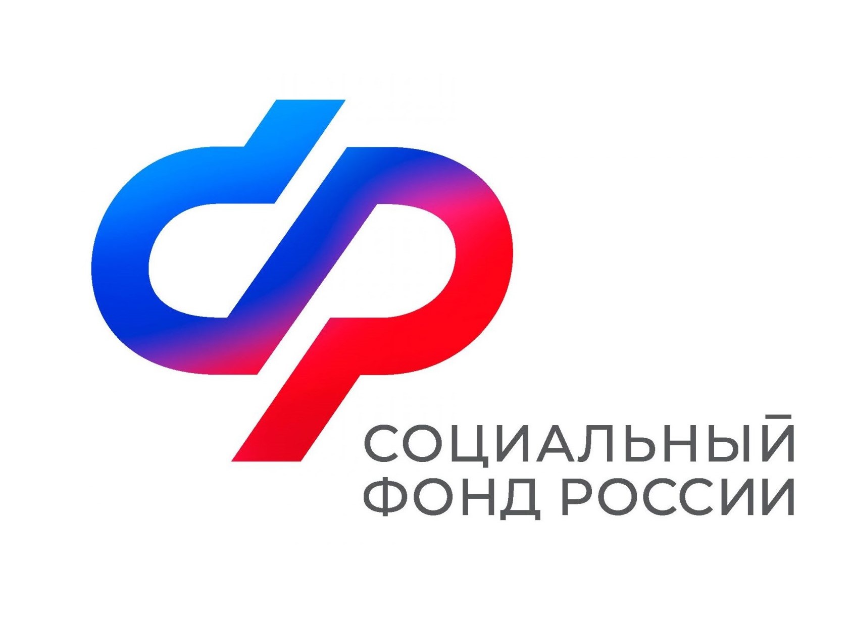 В связи с майскими праздниками Отделение Соцфонда по Курской области произведет выплату пенсий и пособий досрочно.
