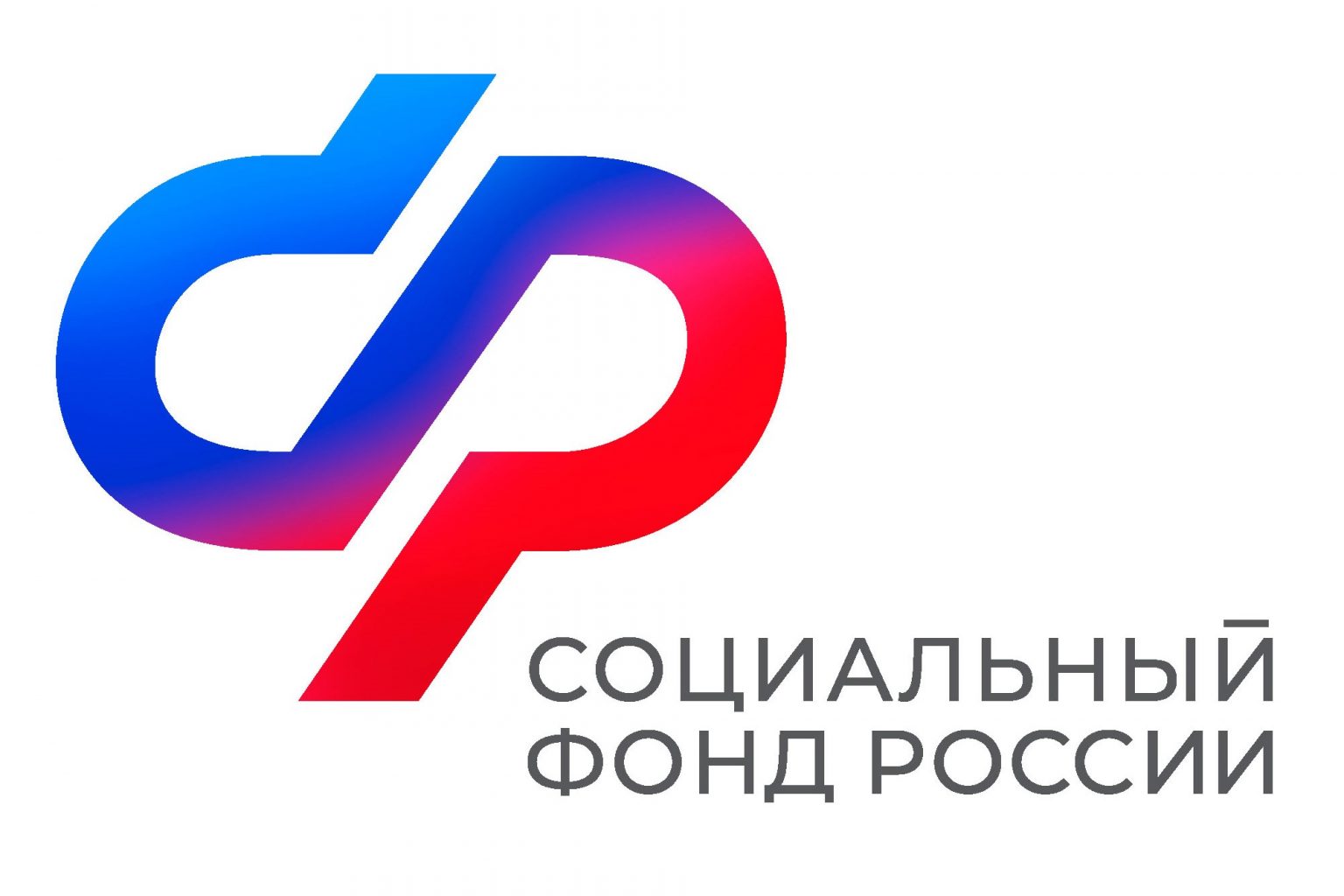 Региональное  Отделение Социального фонда России выплачивает пособие по уходу за 38,8 тысячи людей с инвалидностью и нетрудоспособных граждан.