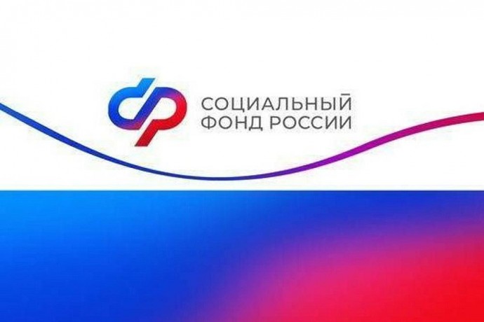 С начала 2024 года Отделение СФР по Курской области назначило единое пособие родителям 40 тысяч детей.