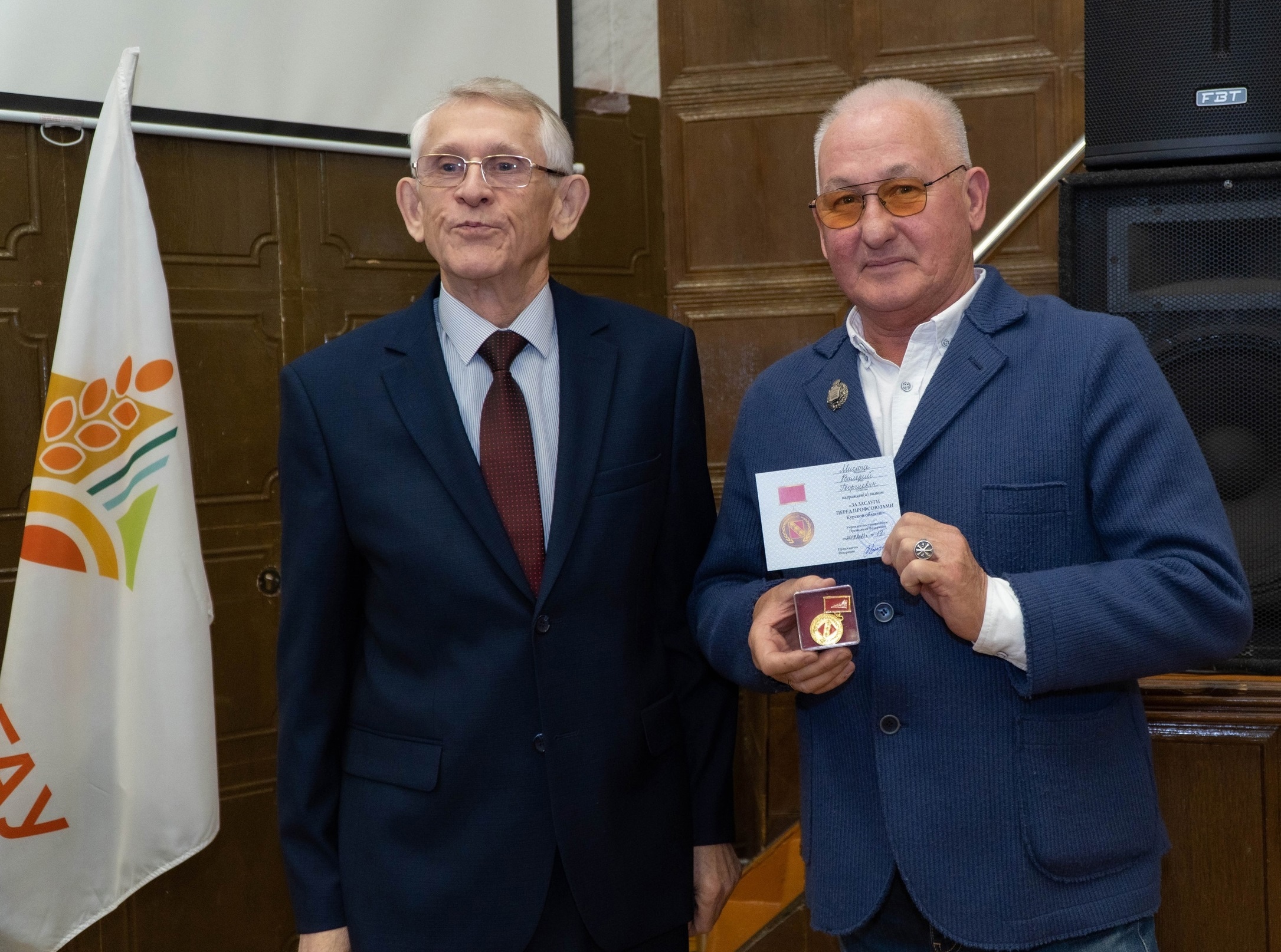 Медаль «За заслуги перед профсоюзами Курской области».