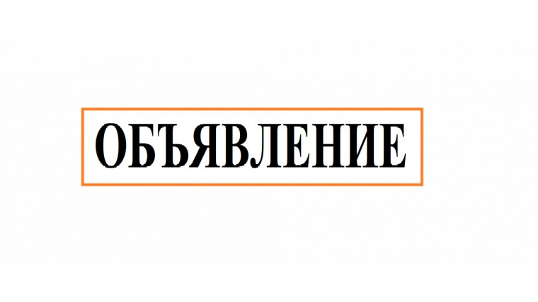 Меры по недопущению гибели пчел в период медосбора в 2024 году. Меры по недопущению гибели пчел в период медосбора в 2024 году.