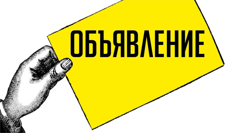 О проведении семинара по вопросу выбытия пива и слабоалкогольной продукции в потребительской упаковке с 1 июня 2024 года. О проведении семинара по вопросу выбытия пива и слабоалкогольной продукции в потребительской упаковке с 1 июня 2024 года.