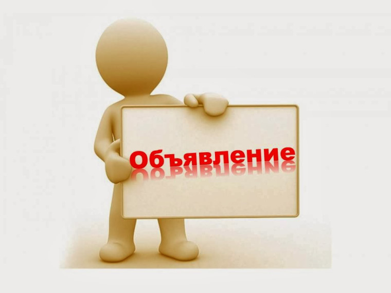 Вниманию руководителей организаций и индивидуальных предпринимателей, осуществляющих производственную деятельность на территории Касторенского района Курской области. Вниманию руководителей организаций и индивидуальных предпринимателей, осуществляющих производственную деятельность на территории Касторенского района Курской области.