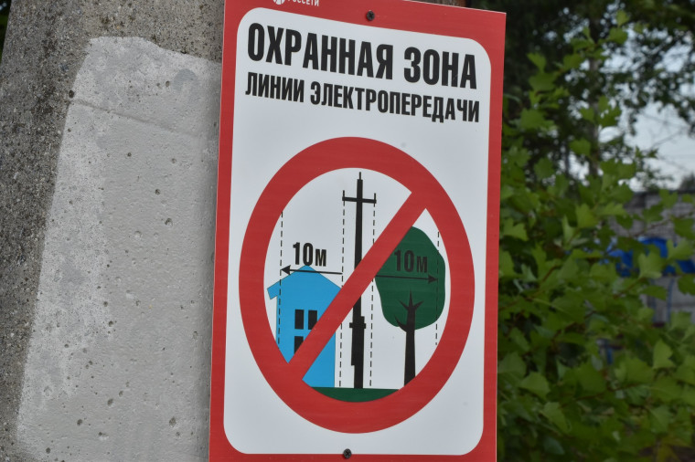 «Курскэнерго» напоминает о важности соблюдения правил электробезопасности во время погрузочно-разгрузочных работ. «Курскэнерго» напоминает о важности соблюдения правил электробезопасности во время погрузочно-разгрузочных работ.