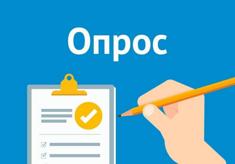 Вниманию руководителей организаций и индивидуальных предпринимателей по социологическому исследованию в целях оценки юридическими лицами и индивидуальными предпринимателями уровня коррупции и принимаемых антикоррупционных мер в Курской области. Вниманию руководителей организаций и индивидуальных предпринимателей по социологическому исследованию в целях оценки юридическими лицами и индивидуальными предпринимателями уровня коррупции и принимаемых антикоррупционных мер в Курской области.